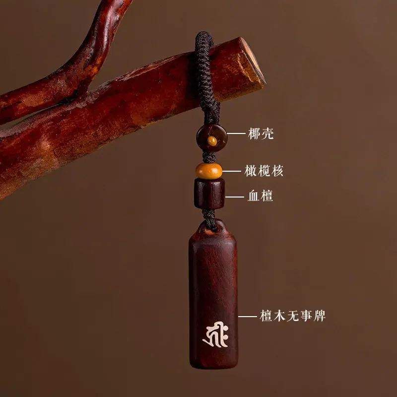 Rosewood Car Key Ring Pendant Creative 12 Zodiac Natal Buddha Safe Men and Women Handmade Pendant Chain String Decoration