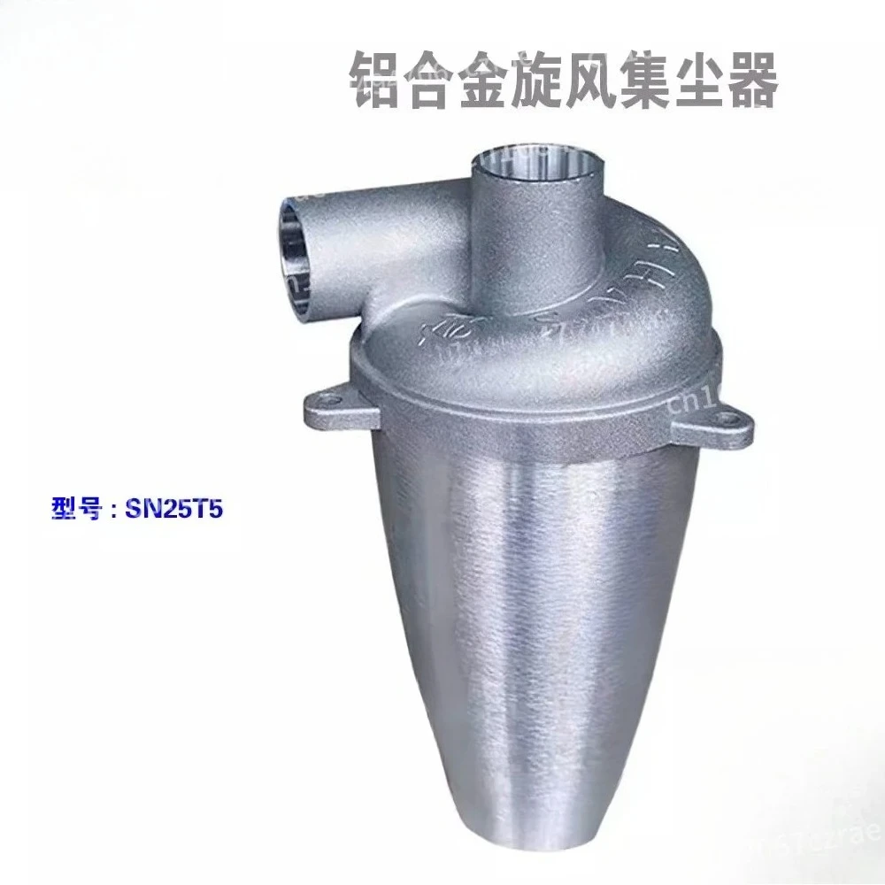 

Dust Collector 25t5 Cyclone Aluminum Alloy, Used for High Temperature and High Pressure Wear Resistance