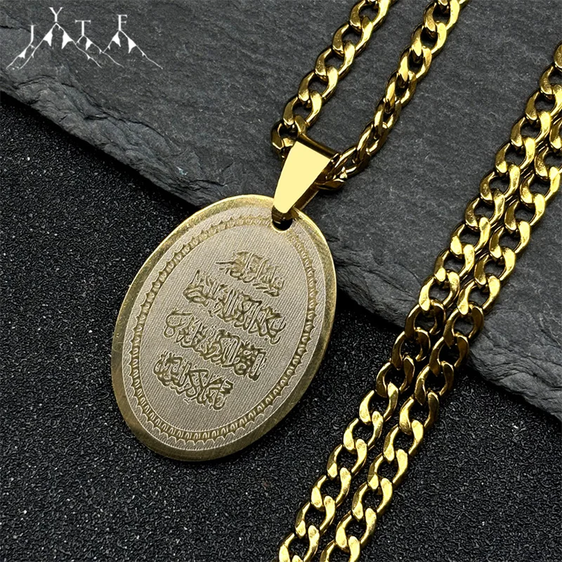 

Stainless Steel Quran Arabic Pendant Necklace for Women Men Islamic Muslim Islam God Allah Gold Color Hip Hop Chain Jewelry