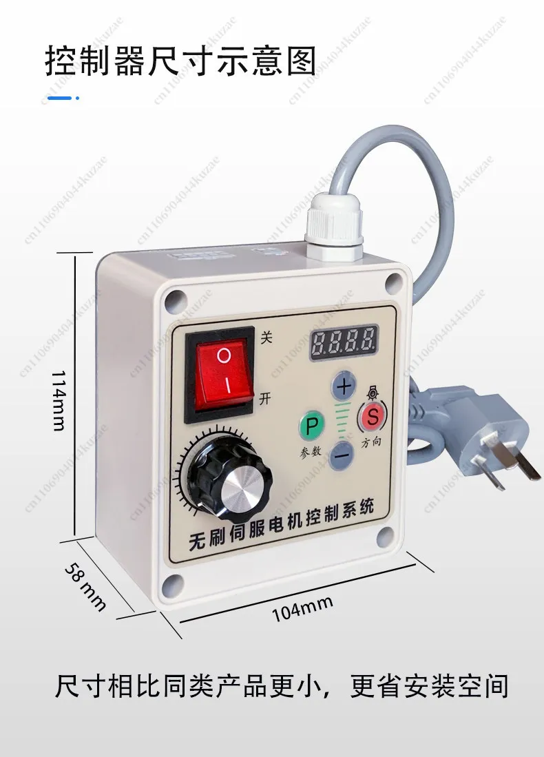 220V Brushless Servo Motor 550W/750W/1100W, Knob Speed Control for Belt Sander, Lathe & Woodworking Machinery