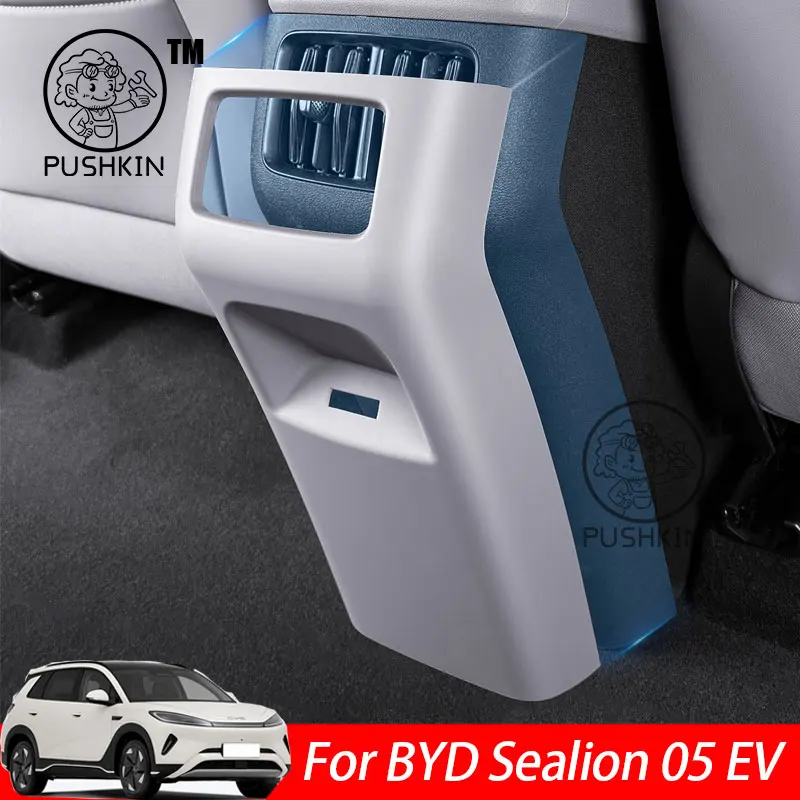

Для BYD Sealion 05 EV 2025 автомобильный задний вентиляционный отверстие, защита от ударов, защитный чехол из АБС-пластика, декоративный аксессуар для автомобиля