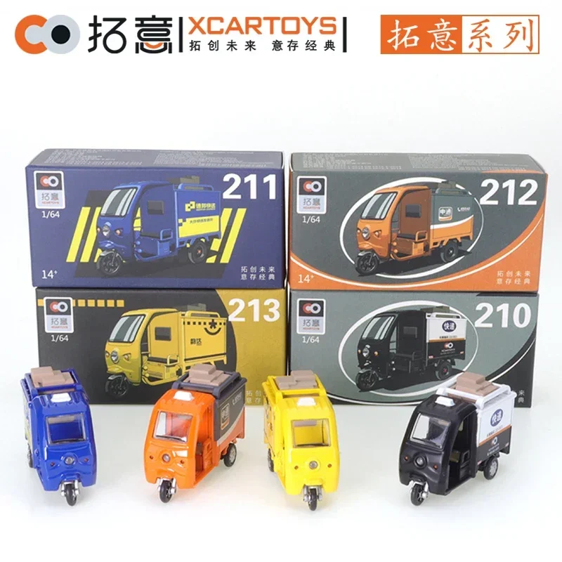 XCARTOYS 1/64 JD YUNDA STO YTO Express Tricycle Car Alloy Vehicle Diecast Automotive Model Ornaments Cas Toys Gift