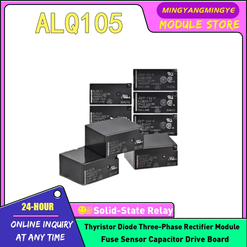5PCS ALQ105 ALQ112 ALQ124 ALQ305 ALQ312 ALQ324 JQ1P-5V-F JQ1P-12V-F RELAY NEW IN STOCK