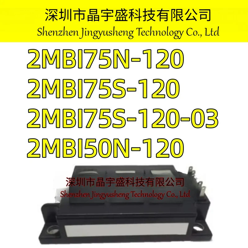 Image of Neues Original 2MBI75N-120 2MBI75S-120 2MBI50N-120 2MBI75S-120-03
