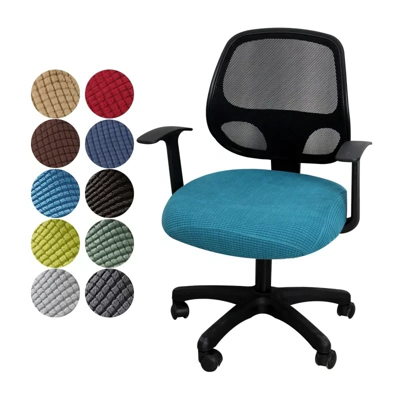 2024 Office Computer Seat Protective Elasticity Split Seat Cover Universal Office Anti-dust Cover Thicken 1 Piece Chair Cover