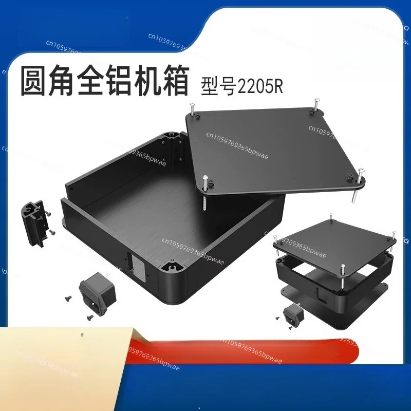 BZ2205R Silver Rounded Corner Full Aluminum Chassis Enclosure for Amp Preamp DAC DIY Audio