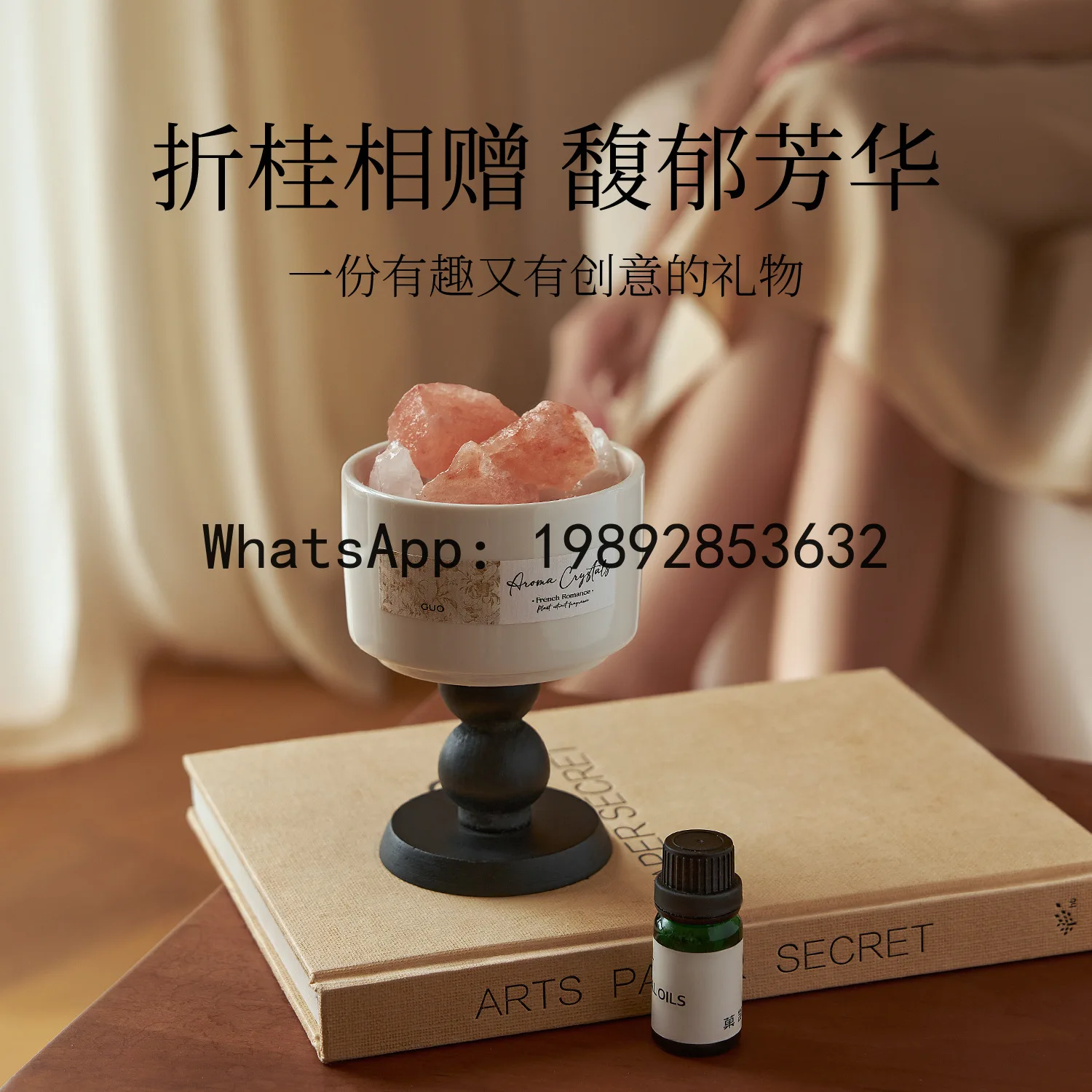 PYJ diffuser stone aromatherapy spar gift box, high-end bedroom home girls gift essential oil fragrance ornament