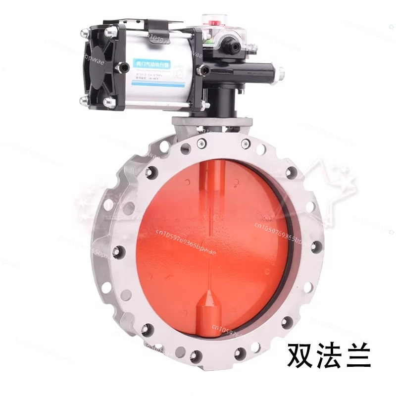 Pneumatic Powder Butterfly Valve, Cement Special Aluminum Alloy Dust Butterfly Valve DN100 150 200 250 300