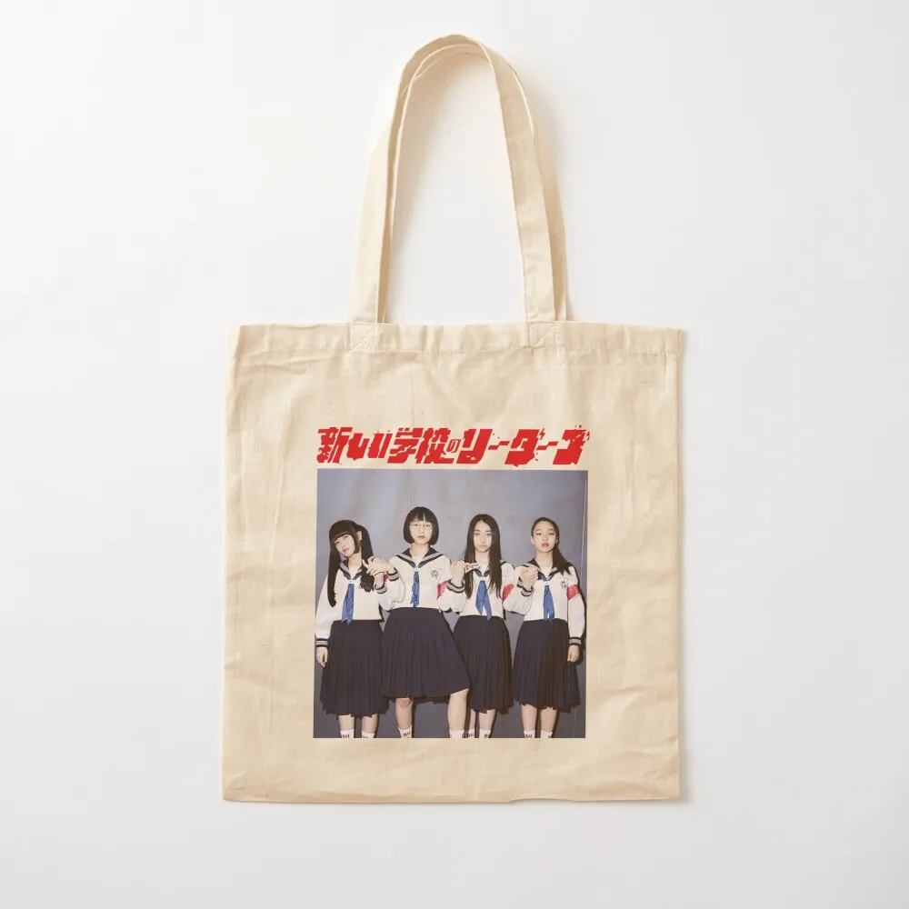 Atarashii Gakko girl Tote Bag Shopper shopping bags foldable university shopper bag Shopping bags