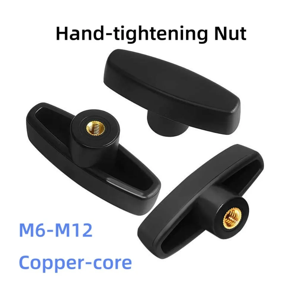 Z‑Type T‑Shaped Plastic Handle Hand Tighten Nut 1‑50Pcs Copper Thread Insert M6‑M12 Butterfly Hand Twist Screw Cap 65# 75#