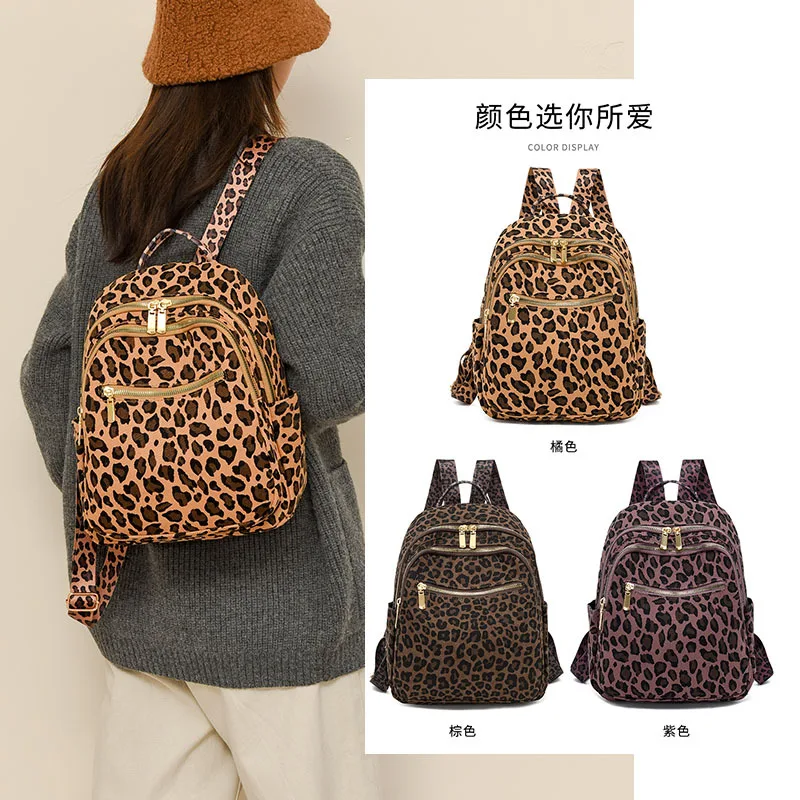 

Износостойкий женский рюкзак из ткани Оксфорд, небольшой дорожный рюкзак большой вместимости с леопардовым принтом и несколькими карманами