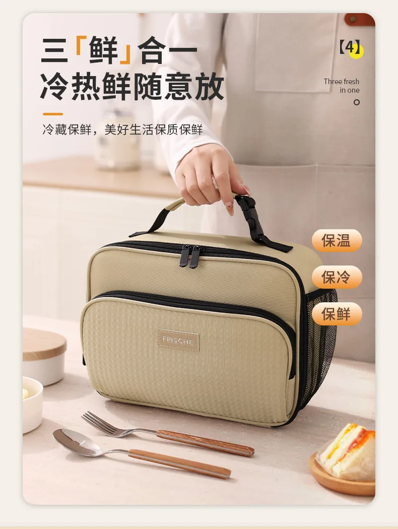 Isolierte Lunchtasche, Isolierung, Bento-Pack, Aluminiumfolie, Reistasche, Essensbeutel, Eisbeutel, Studenten-Bento-Lunch-Handtasche, Isolierung – Detail 7