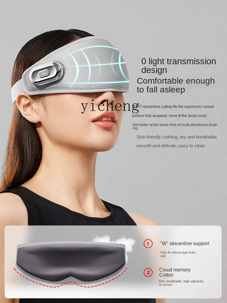 ZF Eye Massager Artifact Intelligent Eye Care Relieving Fatigue Heating Cooling Eyes Protection