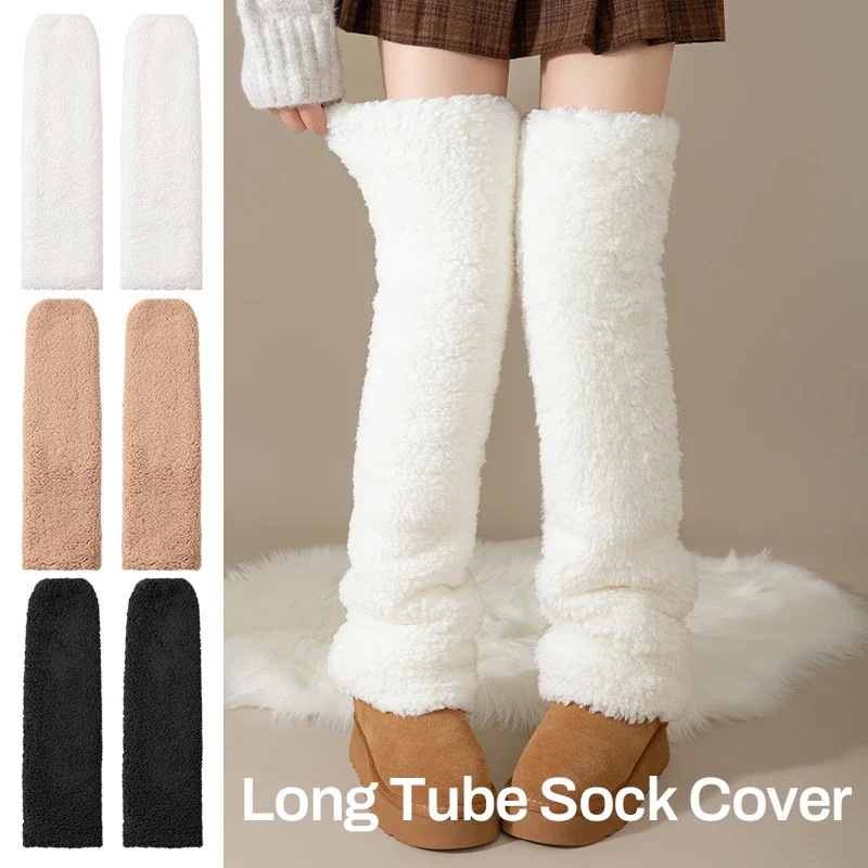 Women Coral Fleece Knee High Socks Winter Warm Knee Pads With Thicken Velvet Fleece Leg Warmers Thermal Stockings Boot Cuffs