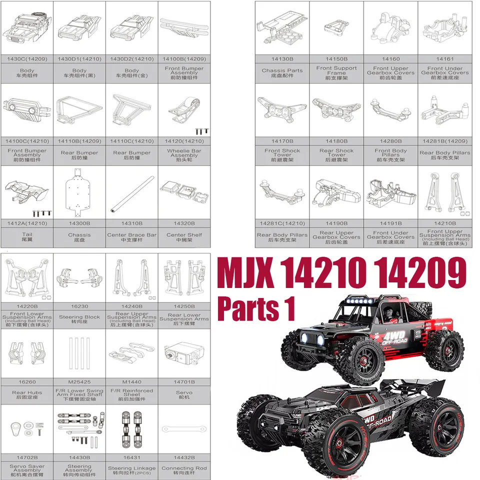 MJX 14210 14209 RC カーパーツオリジナルシェルバンパーヘッド