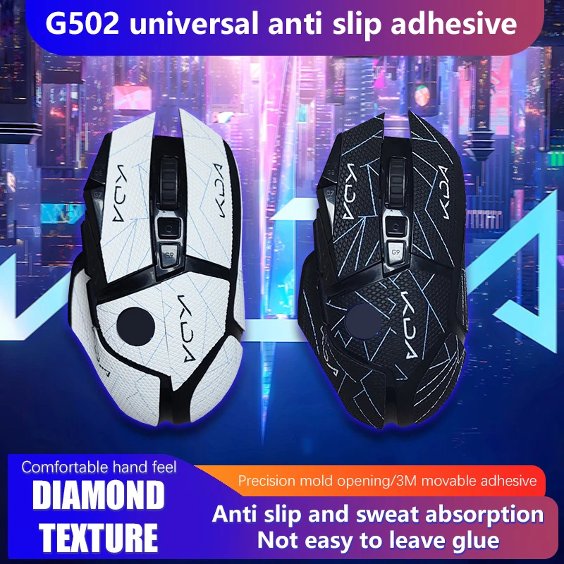 Universal Wired Wireless Mouse Anti-slip Stickers Anti-slip Sweat-absorbent Mouse Anti-slip Stickers For G502 HERO