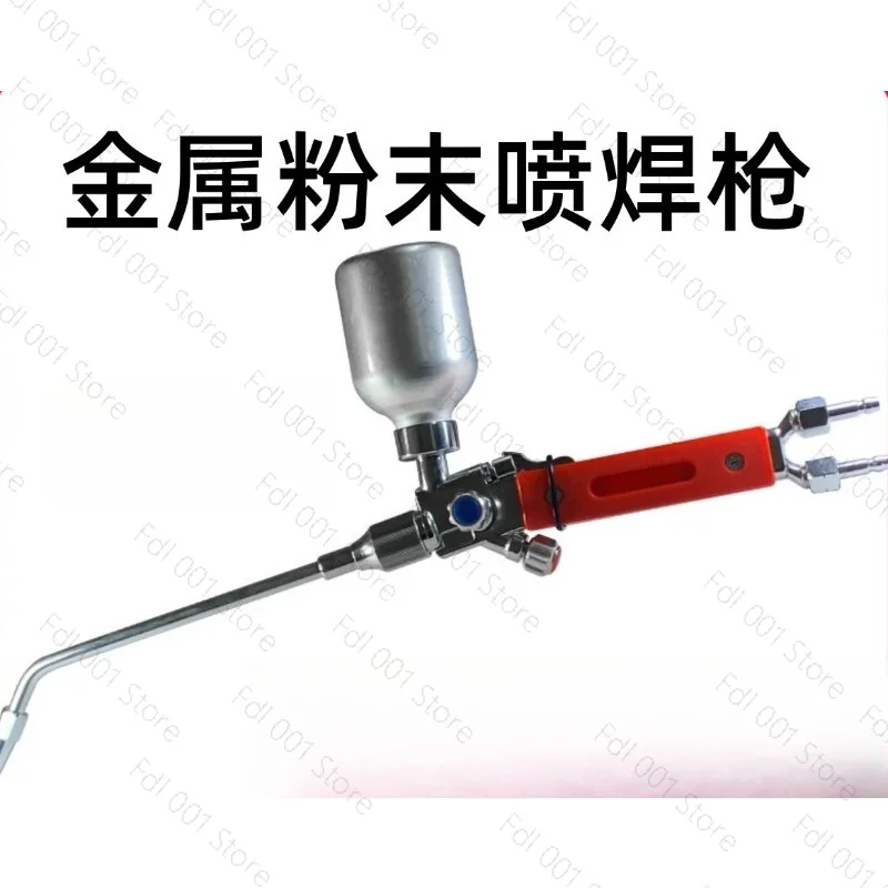 QH-1h/2h/4h Metal Powder Spray Welding Torch - Genuine Alloy Coating Gun for Thermal Spraying