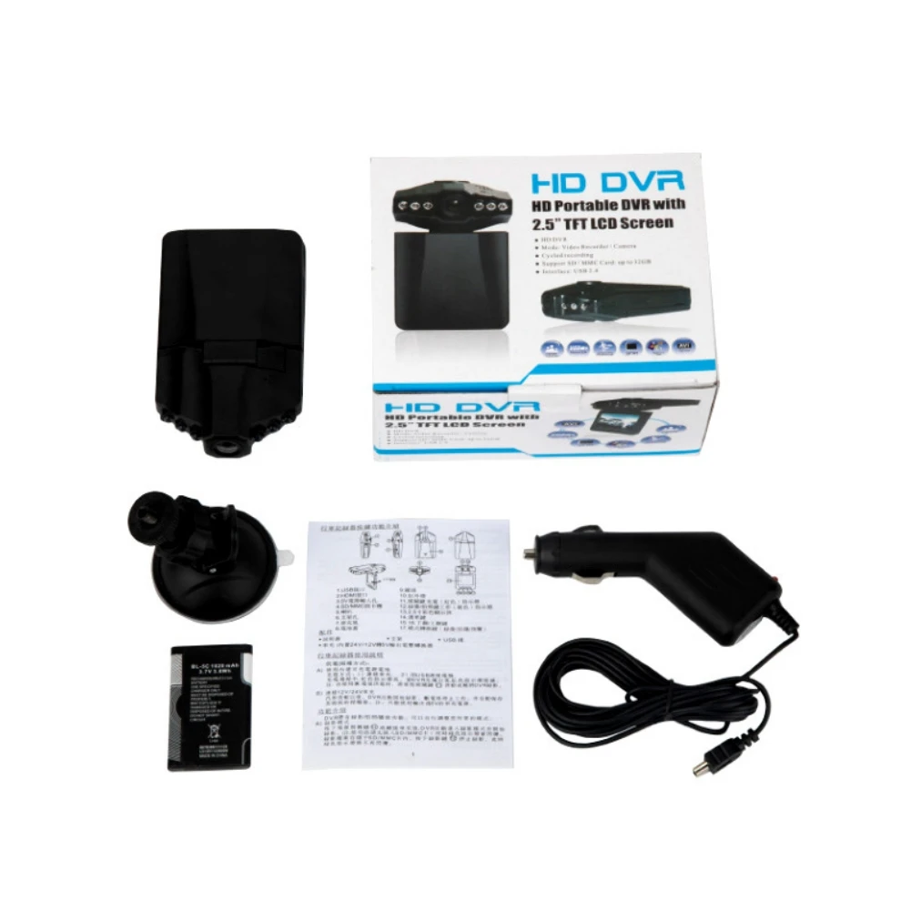 H198 Aircraft Head Driving Recorder 1080P Infrared Night Vision Wide Angle Car DVR Dash Camera Rear View 2.5\