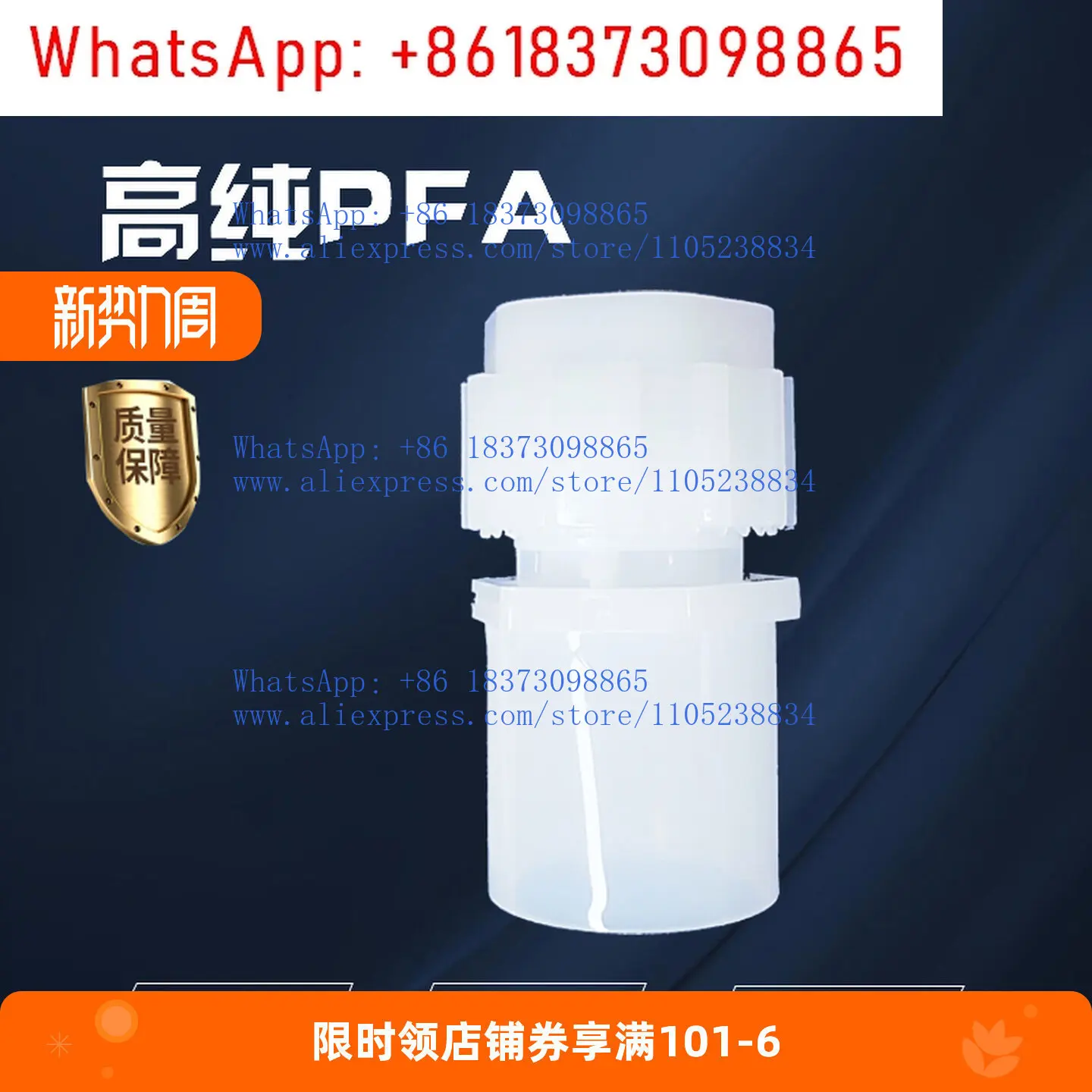 Bfd Flare Through T…