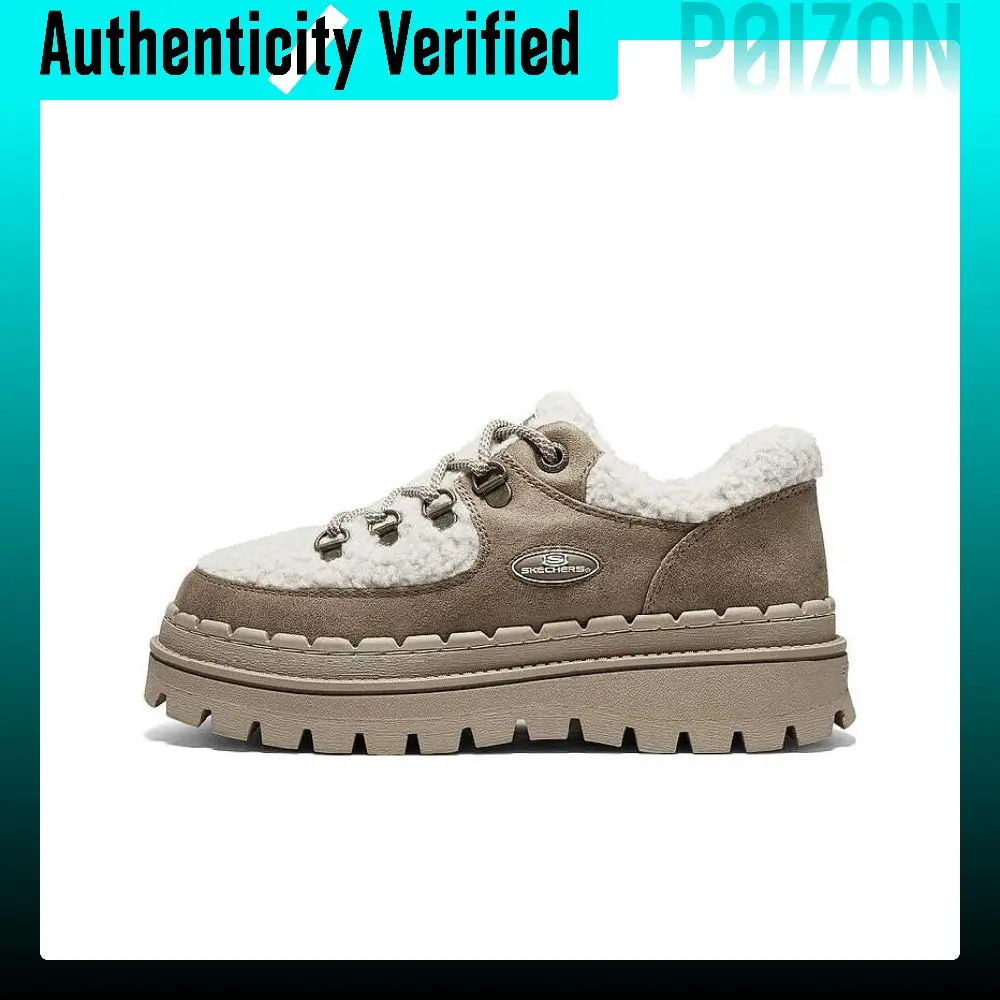 Skechers Jammers Chunky Sneakers 167902-BRNT