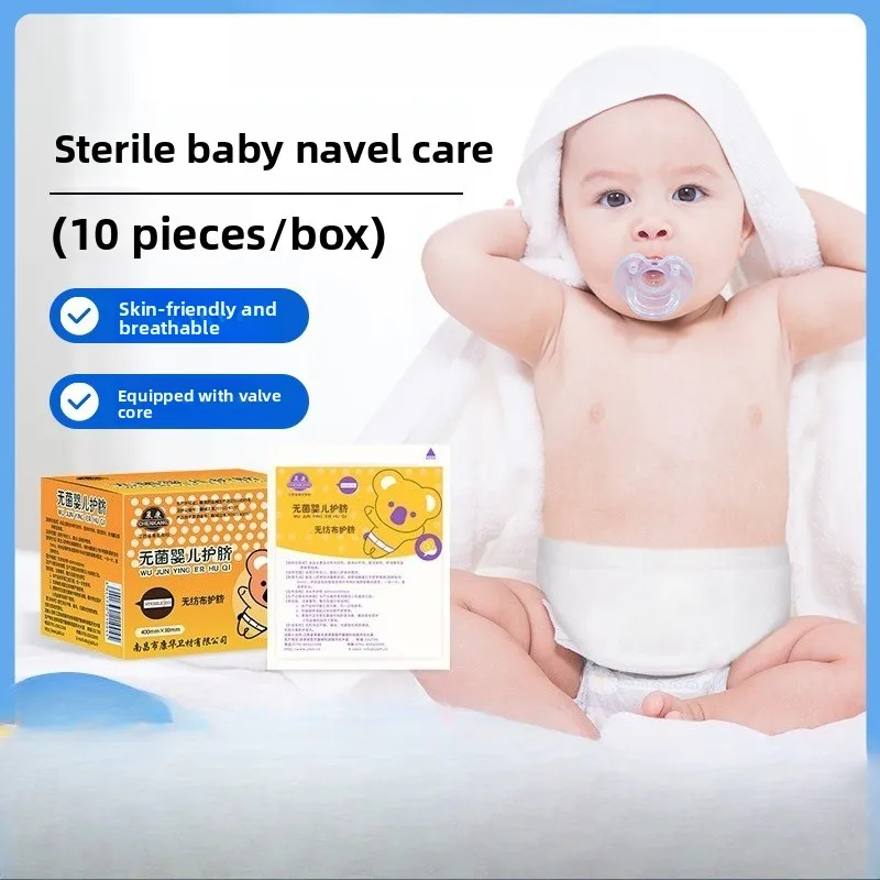

Disposable Sterile Belly Button Band for Newborns, Non-Woven Breathable Umbilical Cord Care, Hypoallergenic Patch，10 tablets