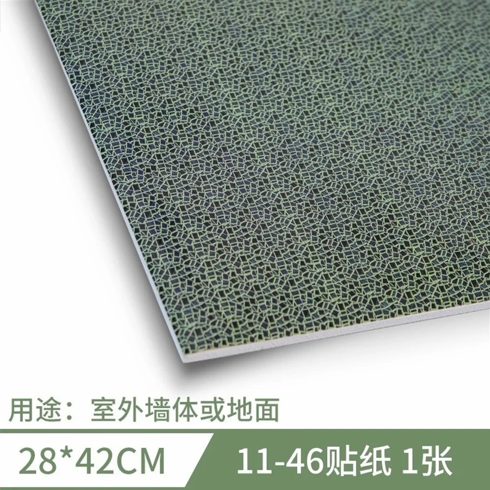 3Pcs/Lot Simulation Floor/Wall Sticker Materials DIY House Building Indoor/Outdoor Ground Layout Accessory 28x42CM