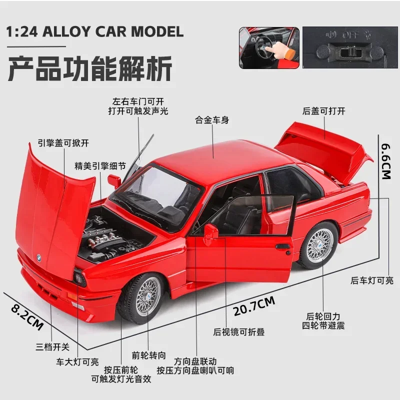 1:24 سيارة بي ام دبليو M3 ستريت كار الكلاسيكية الرجعية ﻿ لعبة Diecasts المصنوعة من خليط معدني نموذج سيارة مجموعة الصوت والضوء هدية للأطفال C409
