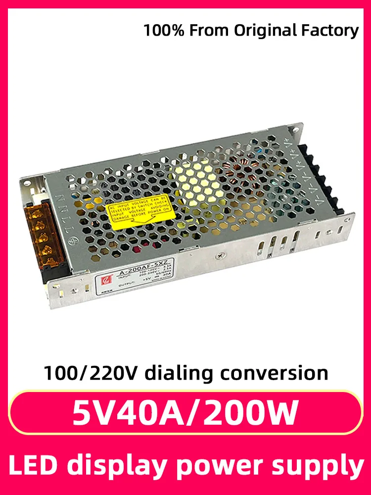 CZCL/Chuanglian A-200AF-5XZ 5V40A Low Profile LED Display Screen Power Supply