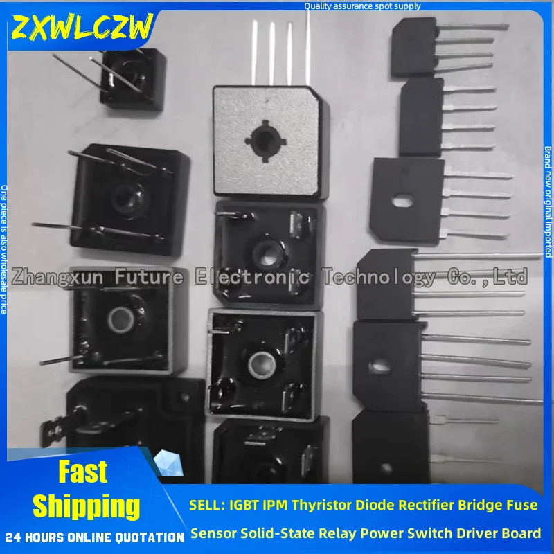 

5PCS/LOT Rectifier bridge stack SBR3516 SBR3514 SBR3512 SBR3510 SBR3508 SBR3506 SBR1516 SBR2516 SBR5016