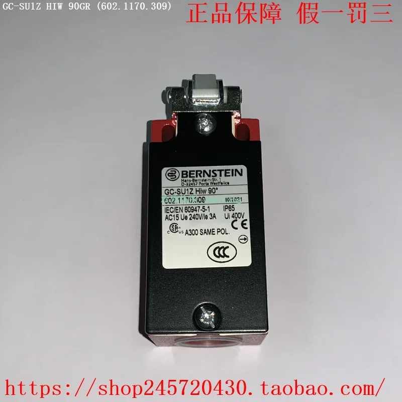 2025 GC-SU1Z HIW 90GR(6021170309)GC-SU1Z-AHS 90GR