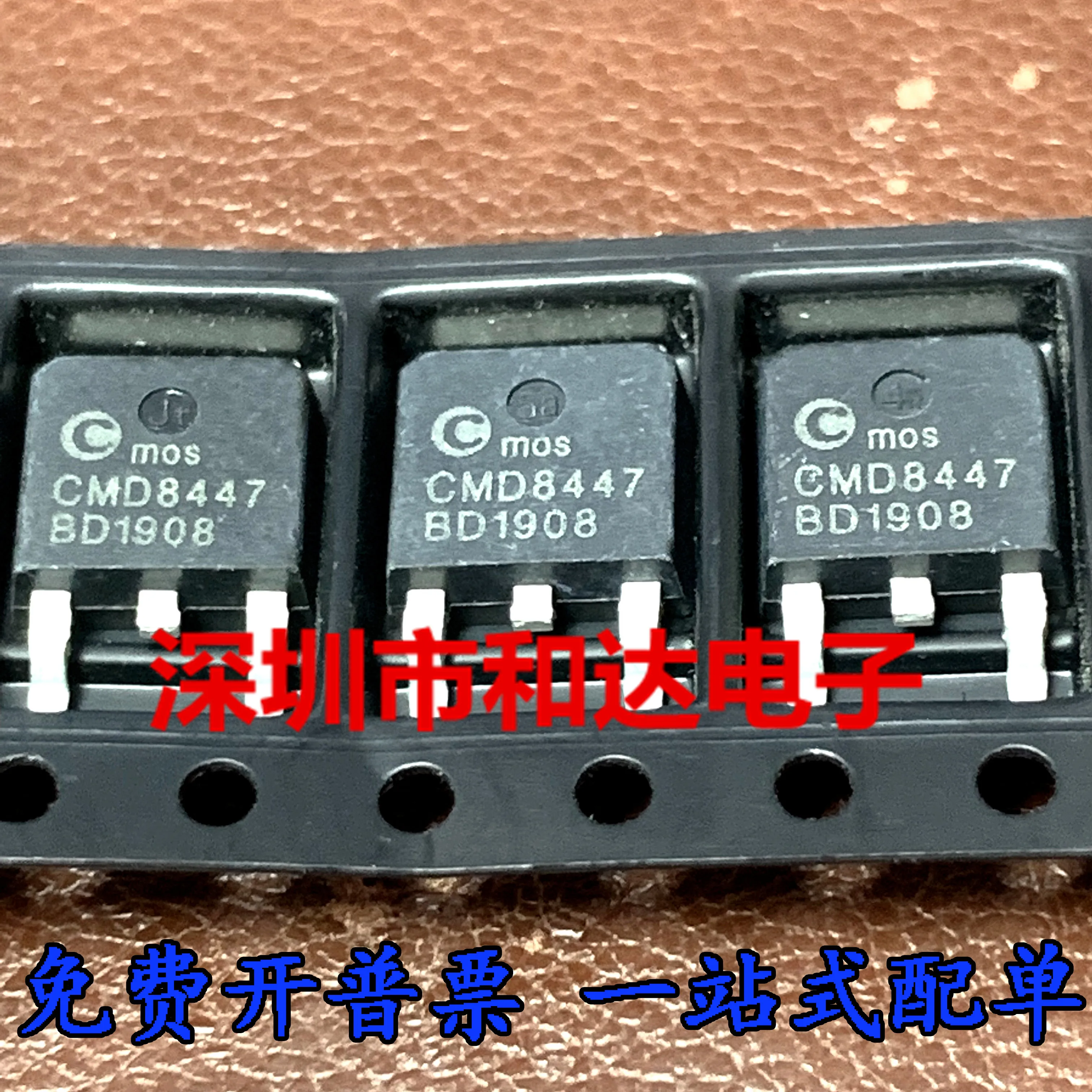 20pcs orginal new CMD8447 MOS field effect tube transistor SMD TO-252 50A 40V