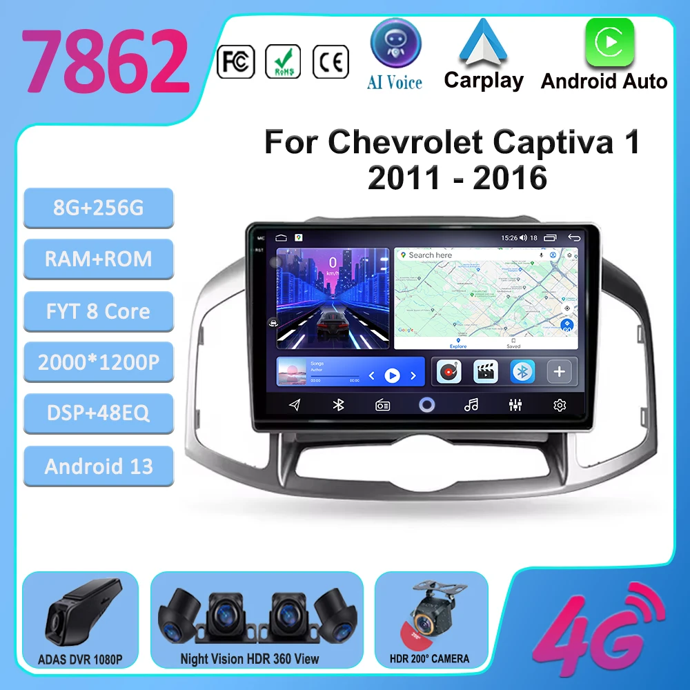 For Chevrolet Captiva 1 2011 - 2016 Car Radio Carplay GPS Navigation Screen Android Auto 5G Wifi DSP Stereo Unit BT No 2 din DVD