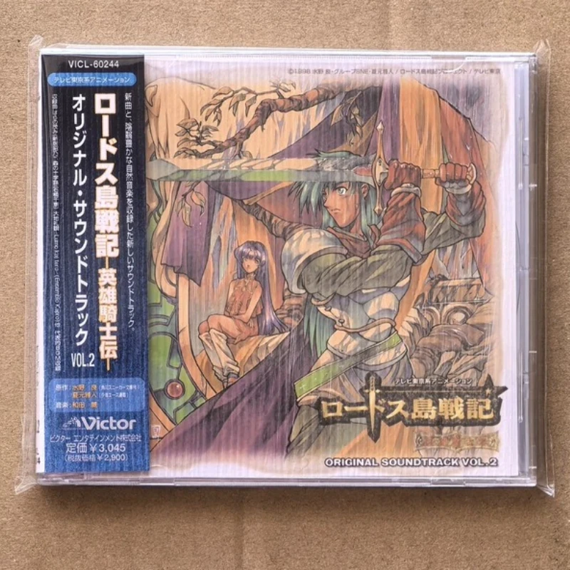 Anime Record of Lodoss War Kaoru Wada Muziek-CD Chronicles of The Heroic Knight VOL1-3 Album Muziek Record Soundtrack Box