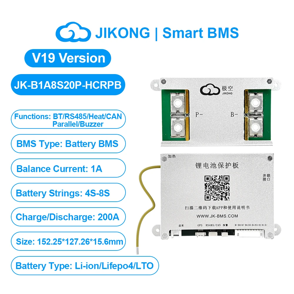JIKONG 4S~8S BMS JK-B1A8S10P-HCRPB B2A8S20P-HCRPB B2A8S30P-HCRPB 100-300A mit RS485-Wärme CAN Parallelsummer Lifepo4 Li-Ion Lto – Detail 4