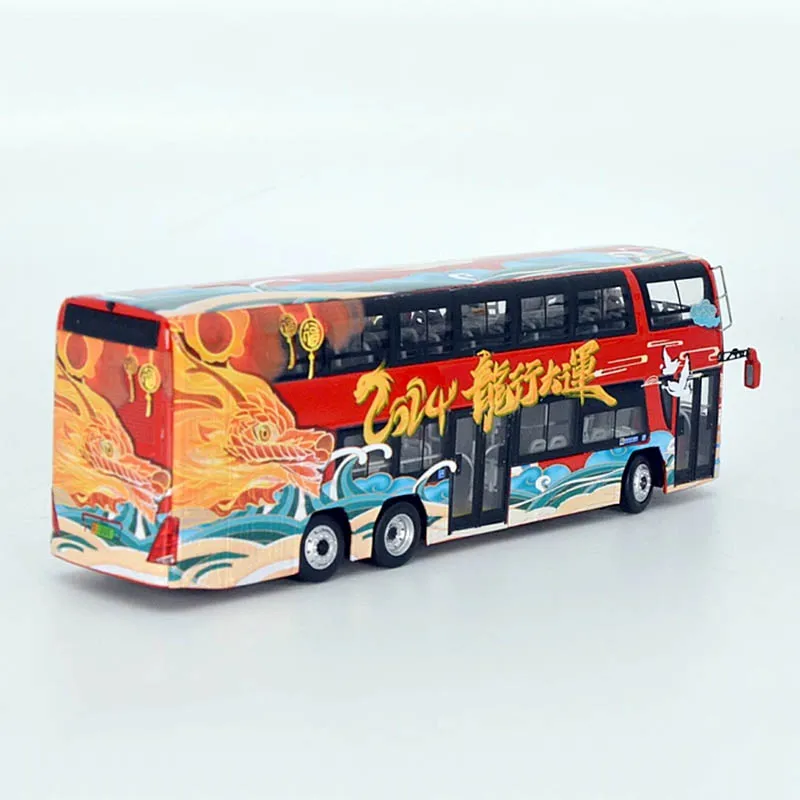 1:64 Beijing Public Transport Double-decker Bus Model Car All-alloy Collectible Car Model High-end Gift