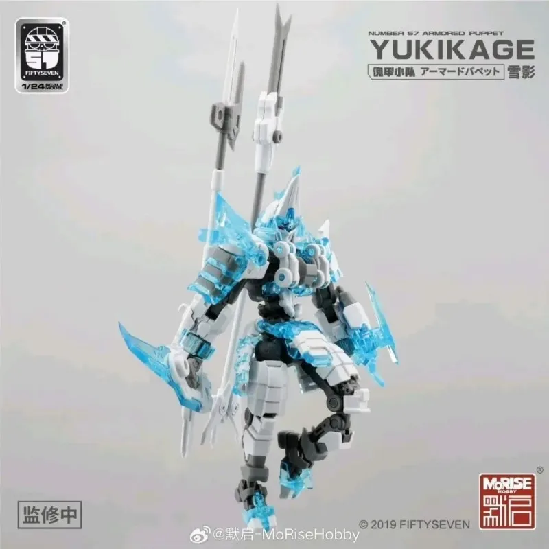 【Nowy produkt】KEMO FIFTYSEVEN NO.57 YUKIKAGE 1/24 Model do Składania Figurka Akcji Statua Kolekcjonerska Dekoracja Prezent Przedsprzedaż