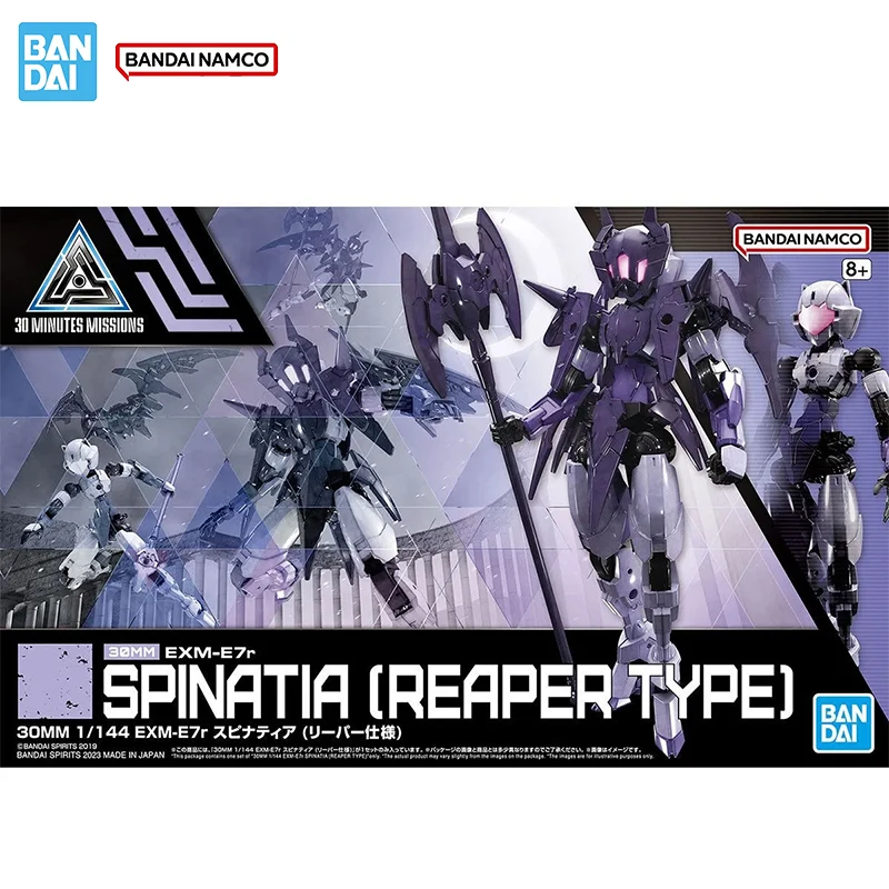 Bandai Original Gen… - image