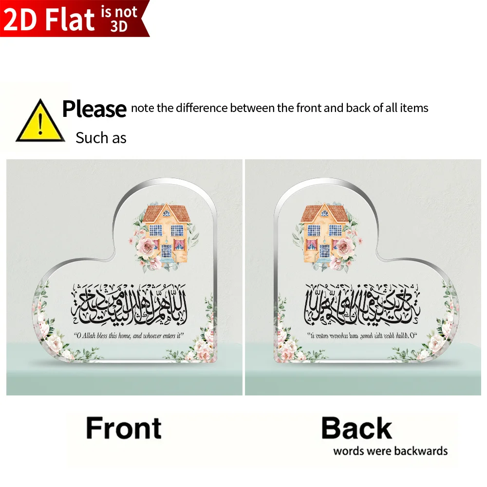 CIFBUY Acrylic Plaque 2D Flat Heart Islamic Family Blessing Desktop Decor Home Ornament Gift view 4