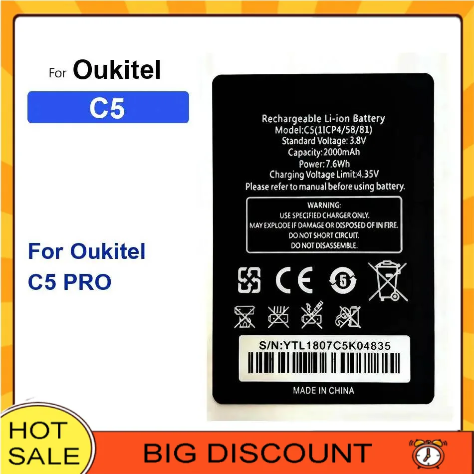 Mobile Phone Batter…