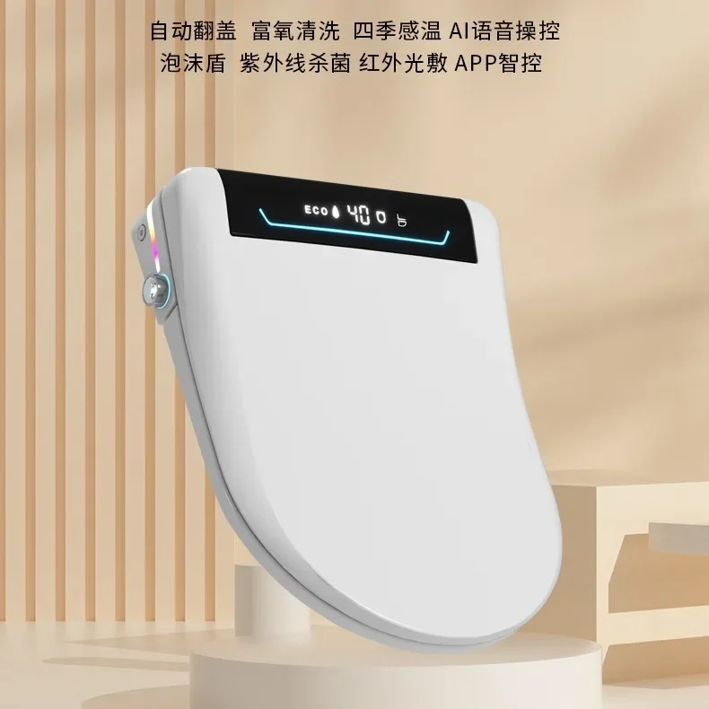 Automatic flip instant electric rinsing drying heating seat seat toilet cover