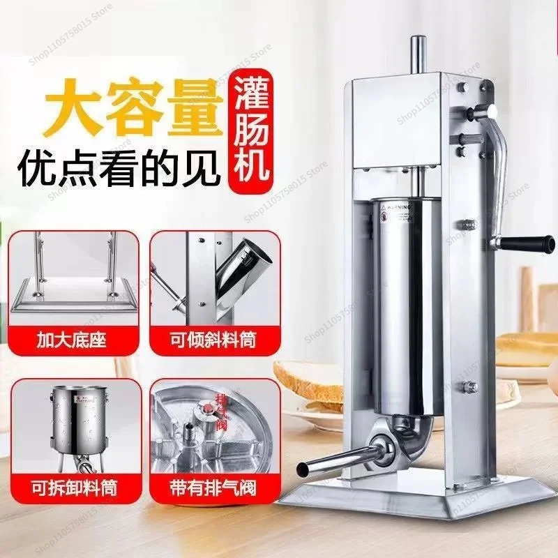 For stainless steel two-speed household and commercial vertical hand-cranked sausage making tools