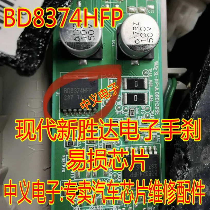 BD8374HFP ix45
