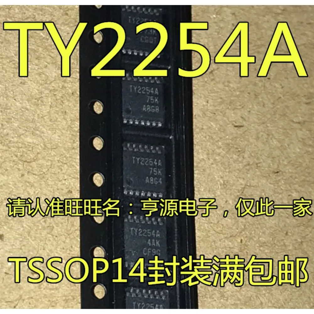 

T2254AIPWR T2254 TY2254A Power Relay In Stock