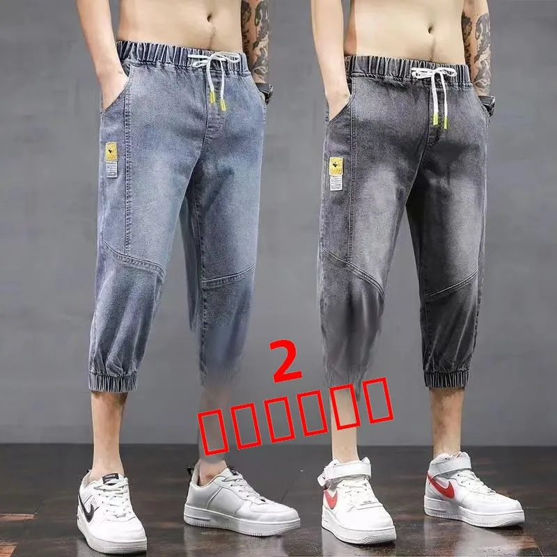 

Men's Summer Thin Loose Large Size Drawstring Cuffed Denim Shorts 7/8 Length Cotton Stretch Jeans Casual Wear Youth Fashion