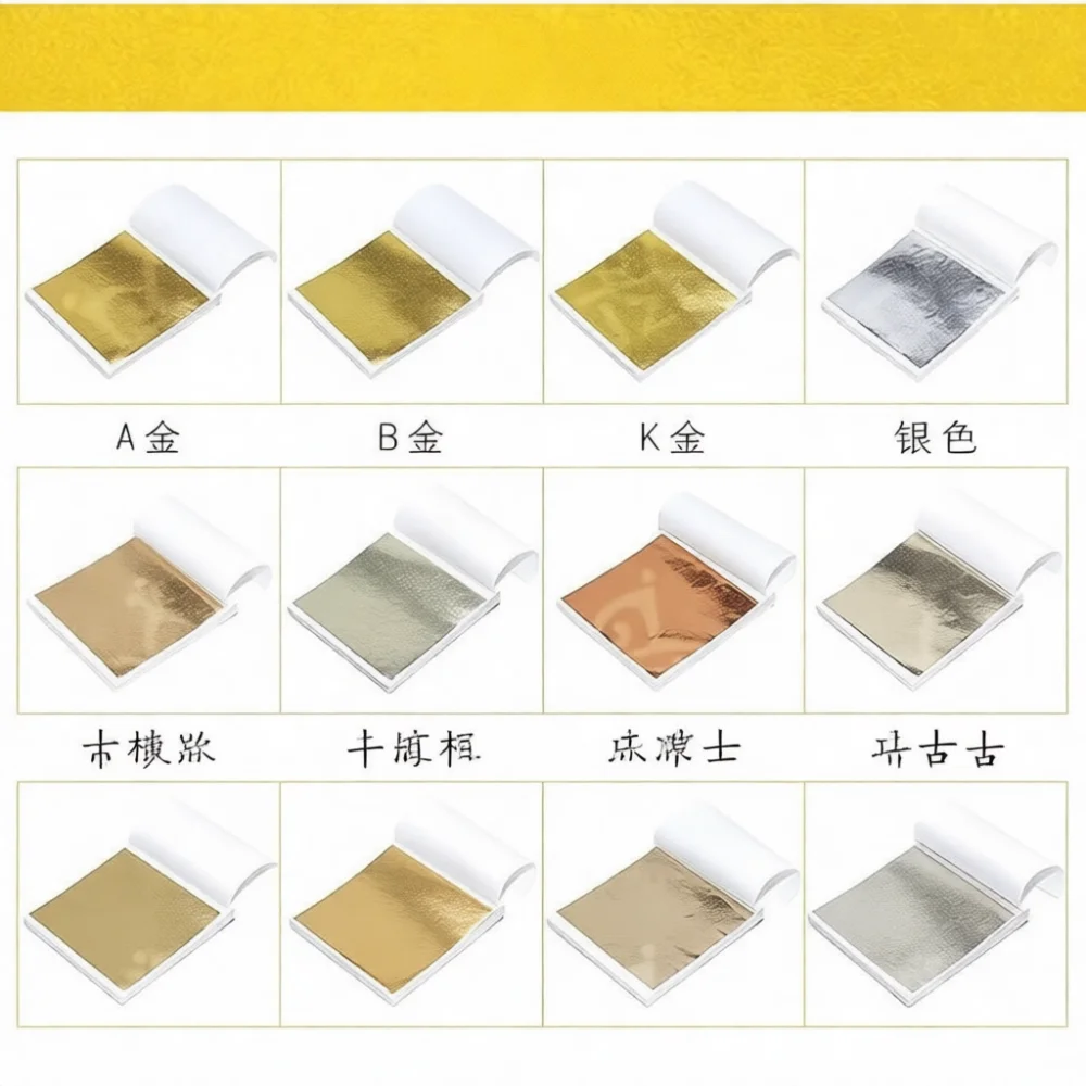 กระดาษฟอยล์เมทัลลิกขนาด 9x9 ซม - Gold Foil Flakes บทวิจารณ์และราคา