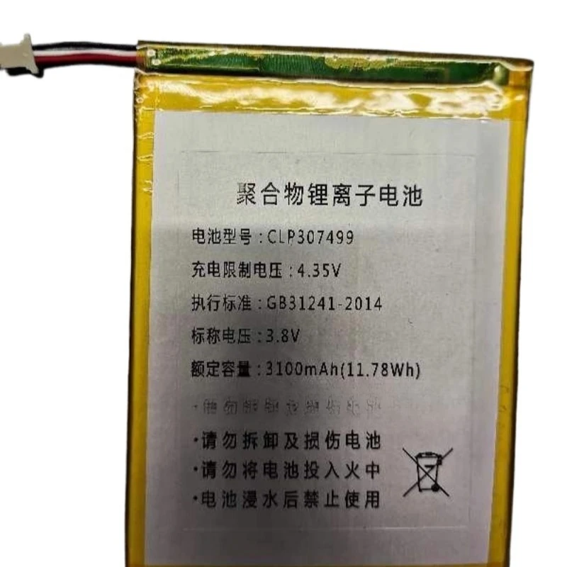 CLP307499 3.8V 3100mAh Battery For Likebook Mars