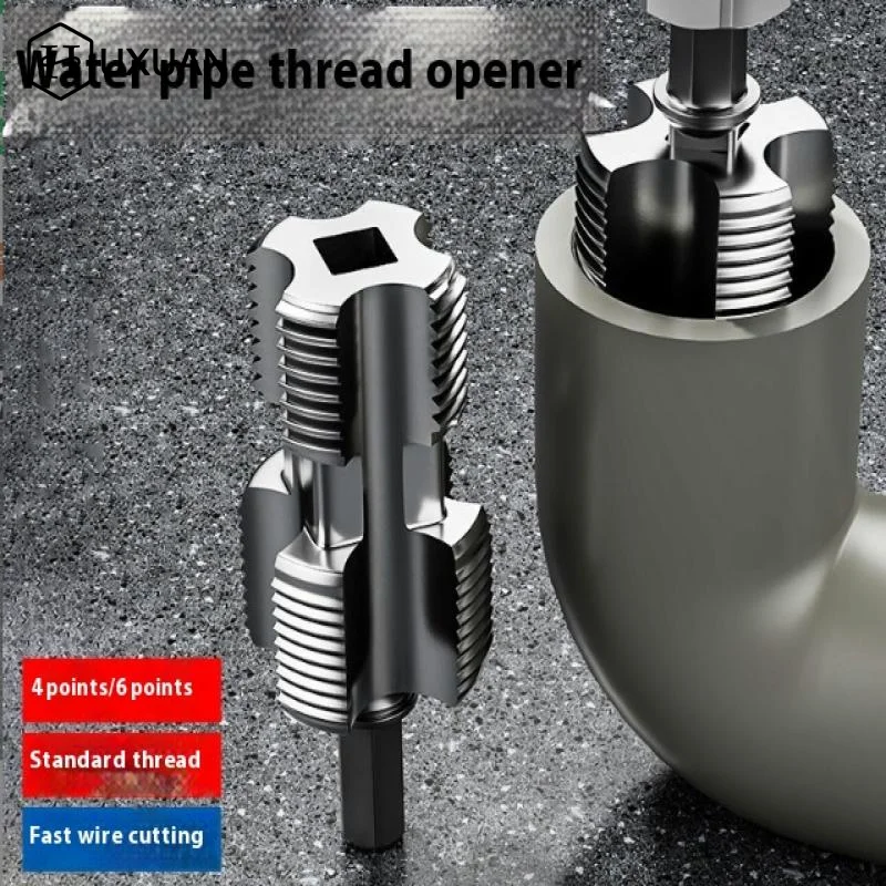4Points 6Points PPR Water Pipe Internal Thread Opener Hexagonal Universal For PVC Pipe Thread Tap Hand Electric Drills Hand Tool