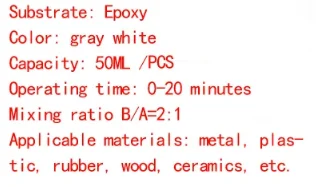 420 off-white high temperature resistant epoxy resin ab glue, steel, aluminum, carbon fiber material bonding, structural glue