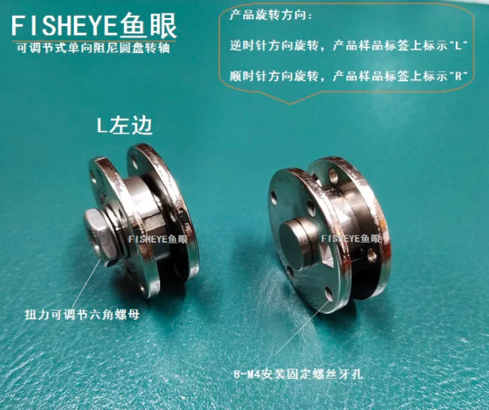 

Unidirectional rotary damper disc hinge shaft has a torsion of 30KGF.CM in a single direction, adjustable and optional within CM