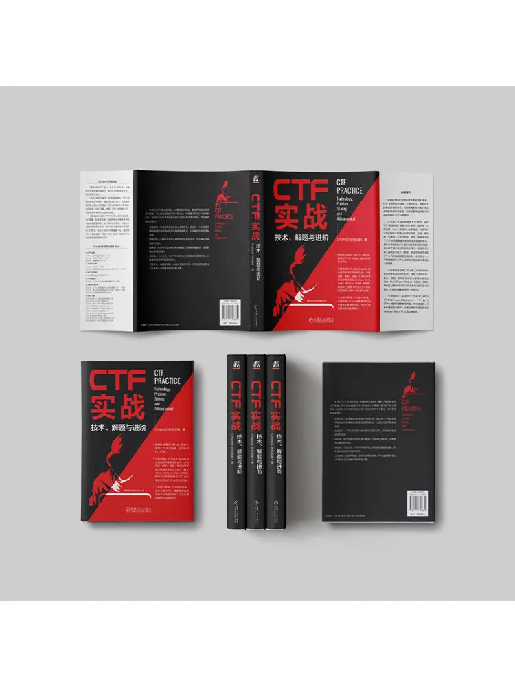 Book-Winshare Ctf Practical Skills Problem Solving and Advanced Techniques